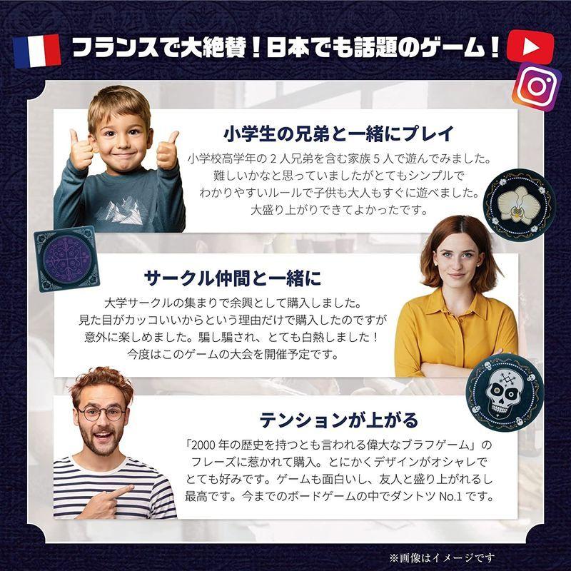 ボードゲーム 人気ランキング 子供 ゲーム カードゲーム おもしろグッズ テーブルゲーム Skull フランスゲーム大賞受賞 外国版日本語説 こそあど雑貨 通販 Yahoo ショッピング