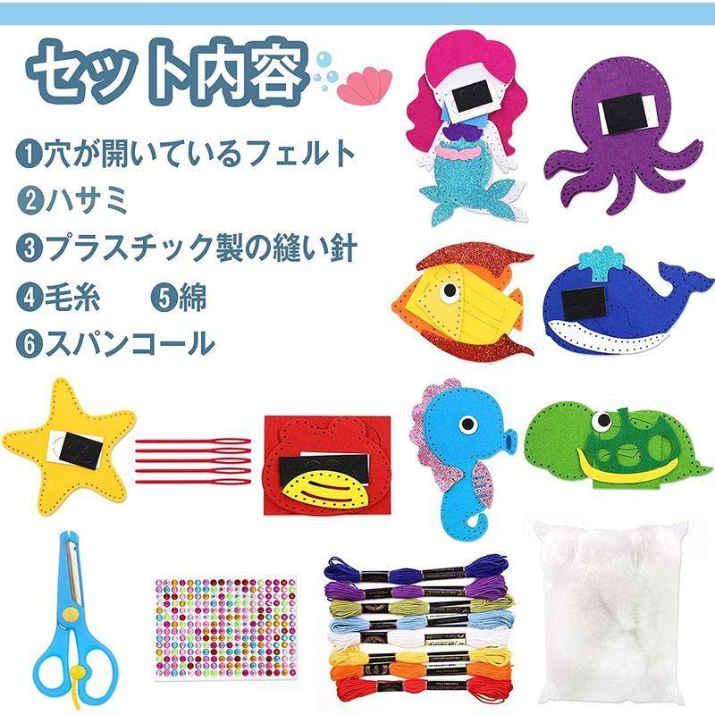 Dear Deer フェルトおもちゃ ひもとおしおもちゃ 手作り 動物おもちゃ にんぎょ姫 海の生き物 手芸 フェルトキット 紐通し メイキ Kddjtx5uja おもちゃ 教材 Valleymill Com