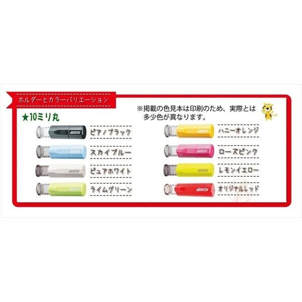 メール便送料無料 動物イラスト入りネーム印 アニマルネーム印 Aniname あにねーむ サイズ 10ミリ丸 Joi002 ふじこ山 ふじこさん Shop 通販 Yahoo ショッピング