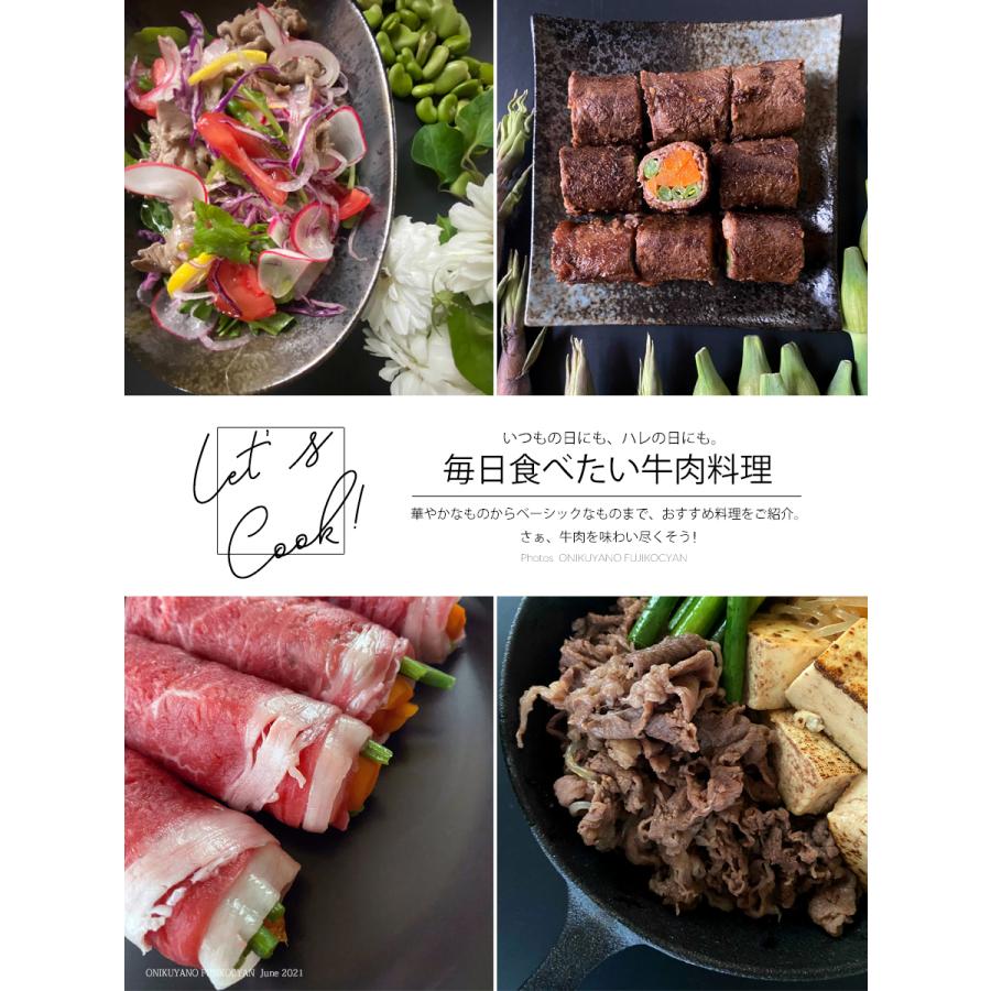 国産牛肩スライス700g【送料無料】お肉 牛肉 冷凍 みすじ 赤身 薄切り 牛肩肉 350g×2パック 小分け ヘルシー しゃぶしゃぶ すき焼き 牛丼 爆買 |  | 06