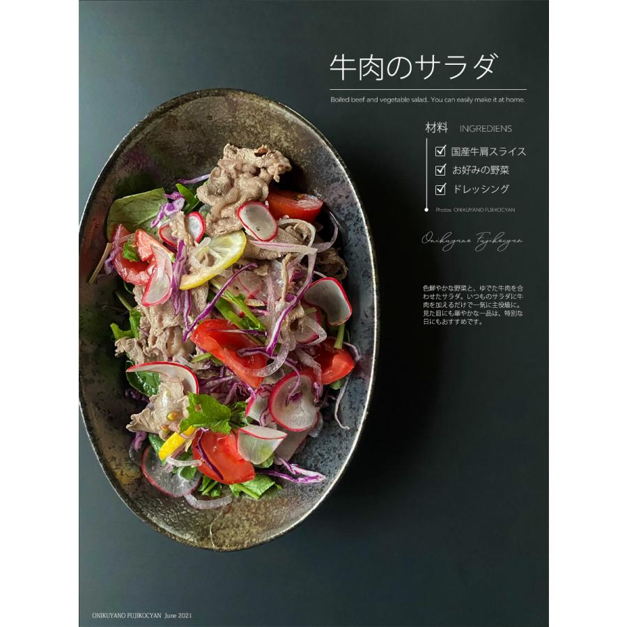 国産牛肩スライス700g【送料無料】お肉 牛肉 冷凍 みすじ 赤身 薄切り 牛肩肉 350g×2パック 小分け ヘルシー しゃぶしゃぶ すき焼き 牛丼 爆買 |  | 07