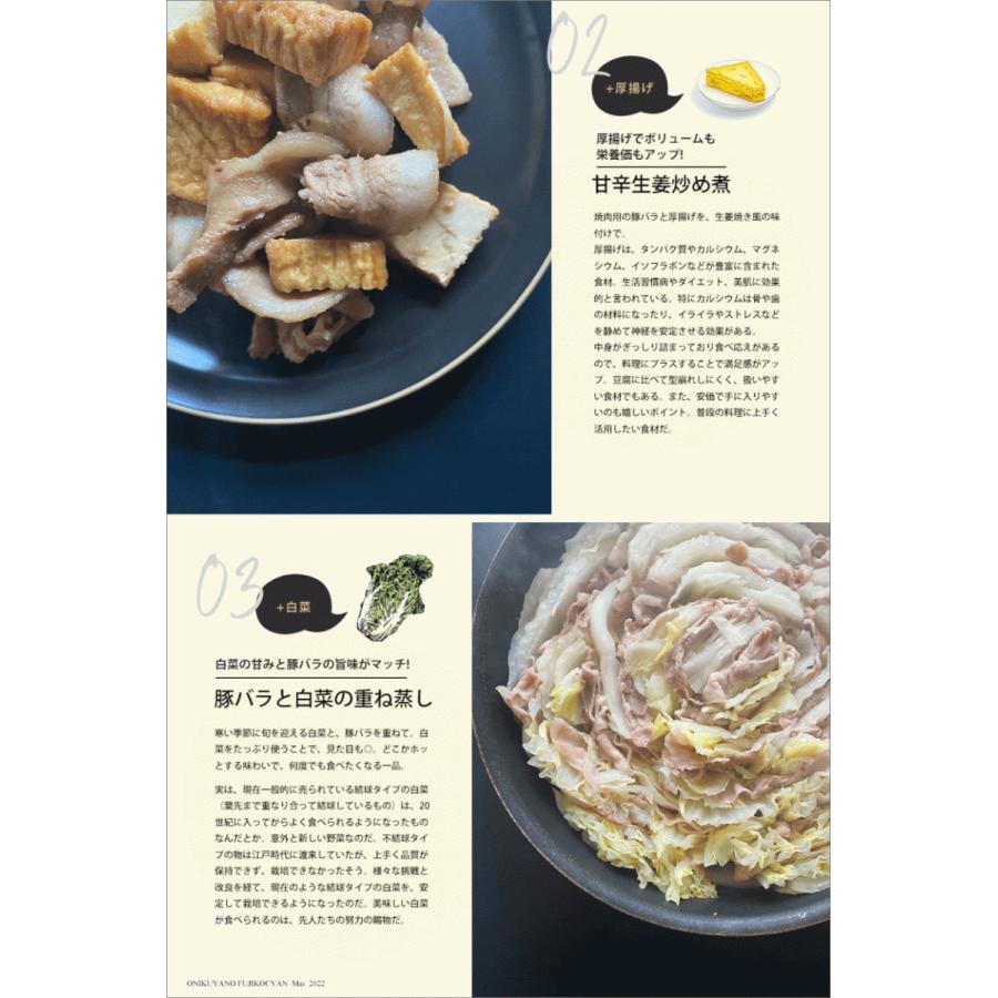 国産豚バラスライス500g お肉 豚肉 うすぎり 薄切り スライス 冷凍 小分け バラ凍結 しゃぶしゃぶ 鍋 肉巻き |  | 03