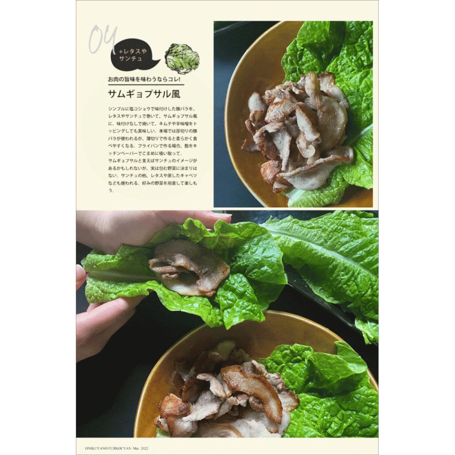 国産豚バラスライス500g お肉 豚肉 うすぎり 薄切り スライス 冷凍 小分け バラ凍結 しゃぶしゃぶ 鍋 肉巻き |  | 04