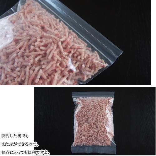 国産合挽ミンチ500g 牛肉50 豚肉50 お肉 冷凍 バラ凍結 挽肉 ひき肉 あいびき 小分け ハンバーグ キーマカレー ガパオライス ミートボール |  | 05