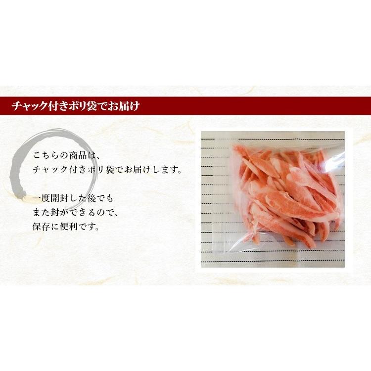 国産トントロ500g お肉 豚肉 冷凍 バラ凍結 焼肉 定番 おつまみ 小分け 炒め物 居酒屋 |  | 01
