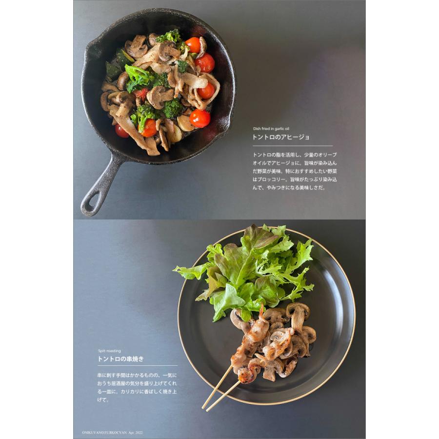 国産トントロ500g お肉 豚肉 冷凍 バラ凍結 焼肉 定番 おつまみ 小分け 炒め物 居酒屋 |  | 06