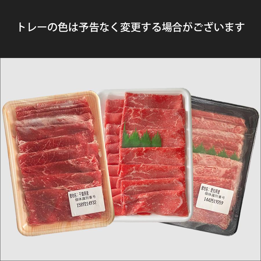 あいち県産牛肩スライス1k【送料無料】500g×2p 牛肉 愛知県産 冷凍 みすじ 薄切り 交雑牛 すき焼き 牛丼 肉豆腐 肉巻き｜fujikocyan｜02