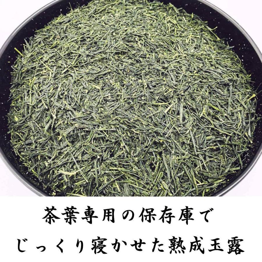 最高級玉露 低温熟成玉露 100g 玉鳳 ぎょくほう 静岡県岡部産 窒素充填無酸素保存 やぶきた茶 お茶｜fujikubotaen｜02