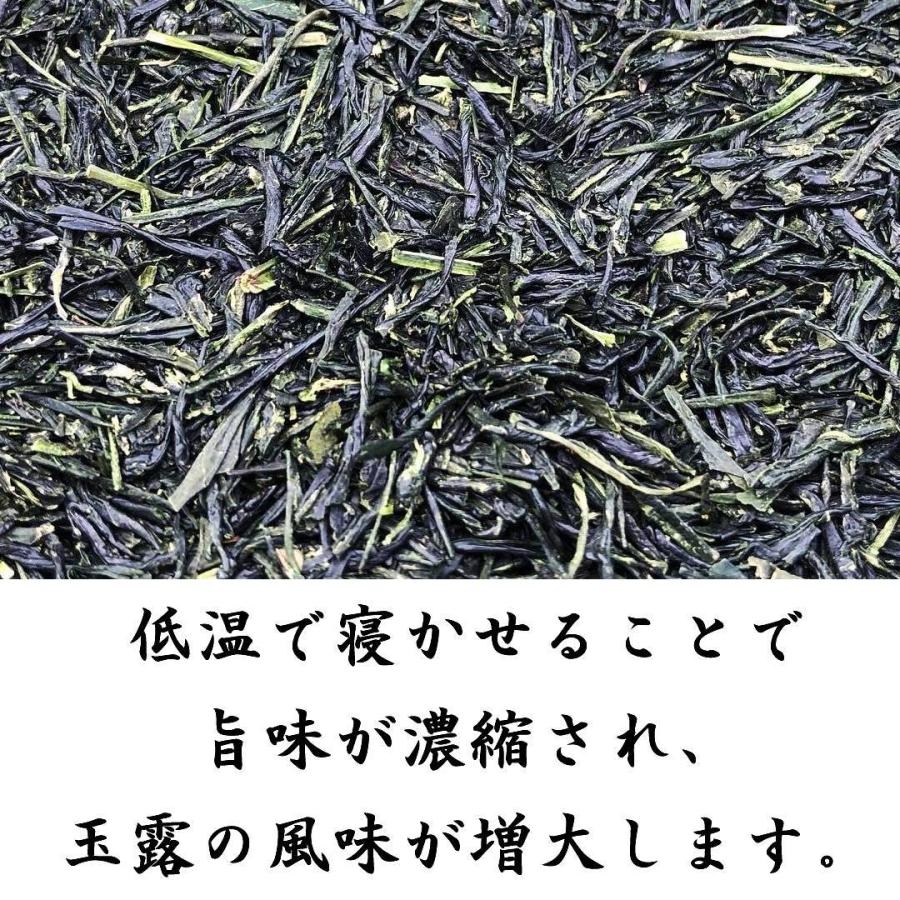 玉露 低温熟成玉露 100g 玉香 ぎょっこう 静岡県岡部産 窒素充填