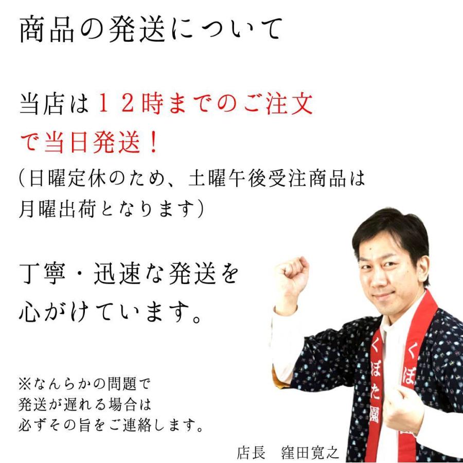 特上特蒸やぶきた茶 100g缶 真空缶詰茶シリーズ 2023年産 静岡茶 掛川茶 深蒸し茶 ギフト包装無料｜fujikubotaen｜08