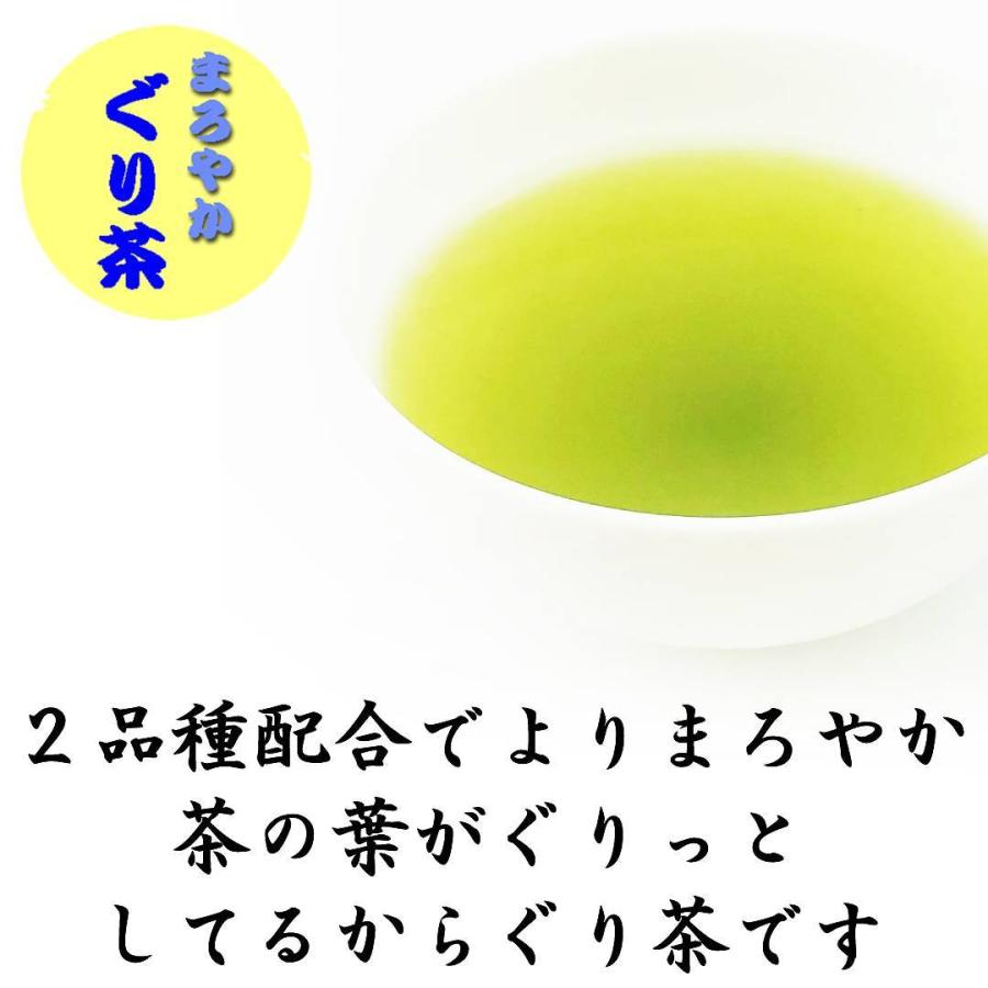 2024年静岡新茶 まろやかぐり茶 蒸し製玉緑茶 100g 静岡茶 つゆひかり やぶきた 2品種配合 お茶 クリックポスト対応 大きさ１ 新茶予約受付中｜fujikubotaen｜06