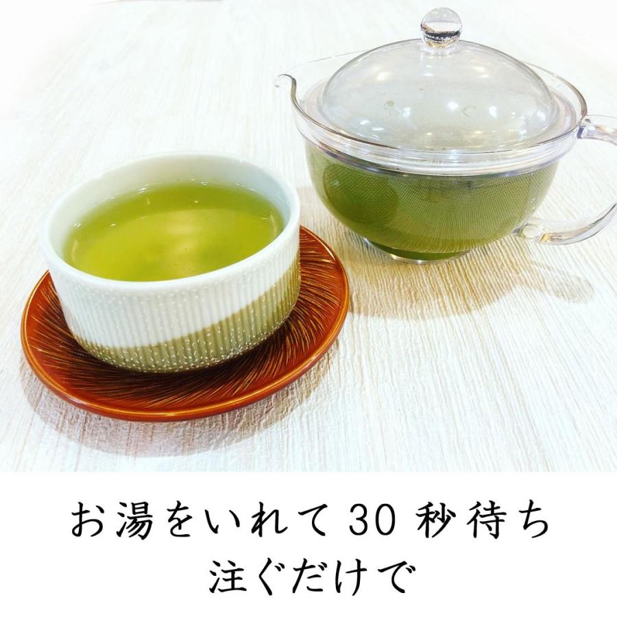 【無農薬】【新茶】伝統とこだわりの味！深蒸しかぶせ茶ティーバッグ3g×50個 fujikubotaen_0090