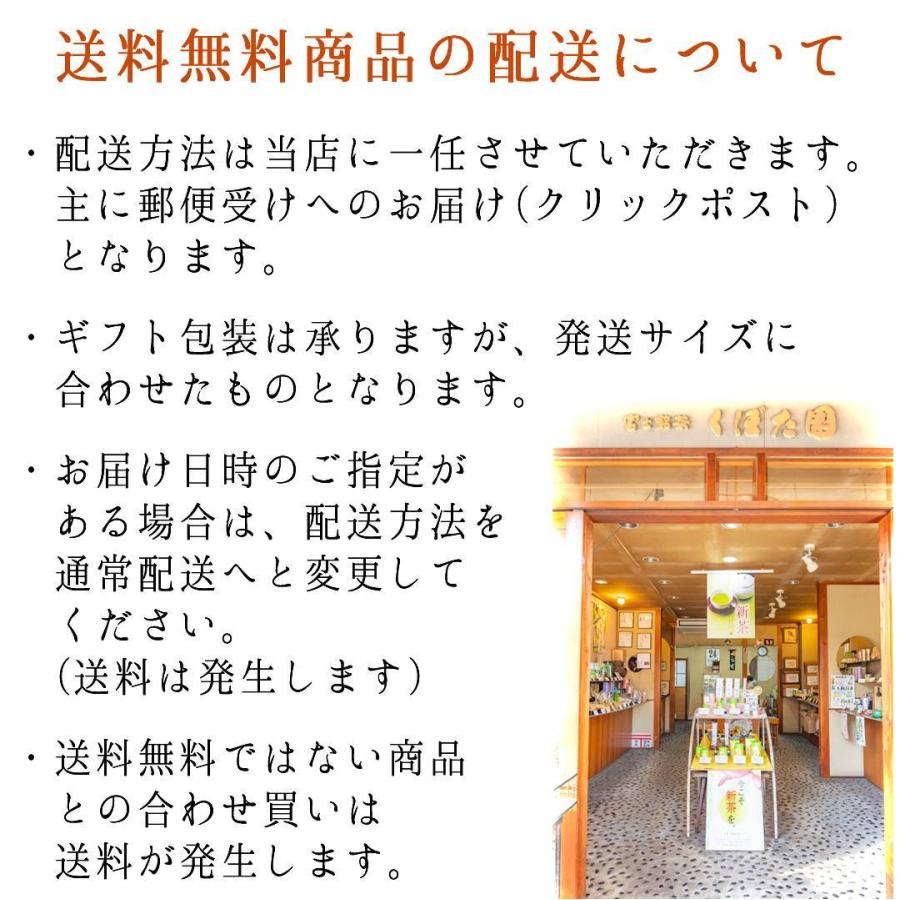 深蒸し茶 静岡茶 あおい 100g×3袋 毎日飲むお茶として人気です 2023年産 やぶきた茶 お茶 煎茶 緑茶 送料無料｜fujikubotaen｜06