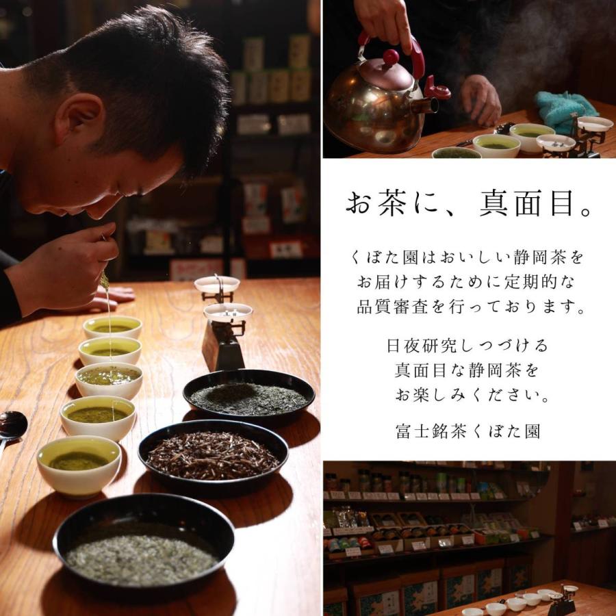 深蒸し茶 静岡茶 あおい 100g×3袋 毎日飲むお茶として人気です やぶきた茶 お茶 煎茶 緑茶 送料無料｜fujikubotaen｜08