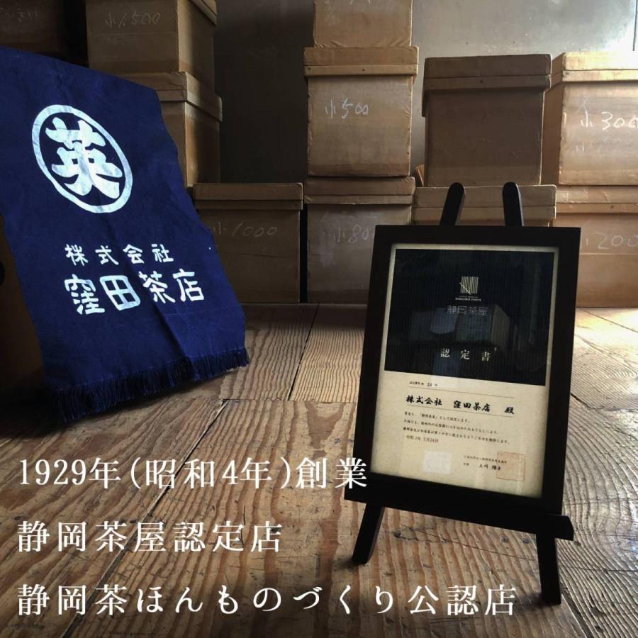 深蒸し茶 静岡茶 あおい 100g×3袋 毎日飲むお茶として人気です やぶきた茶 お茶 煎茶 緑茶 送料無料｜fujikubotaen｜09