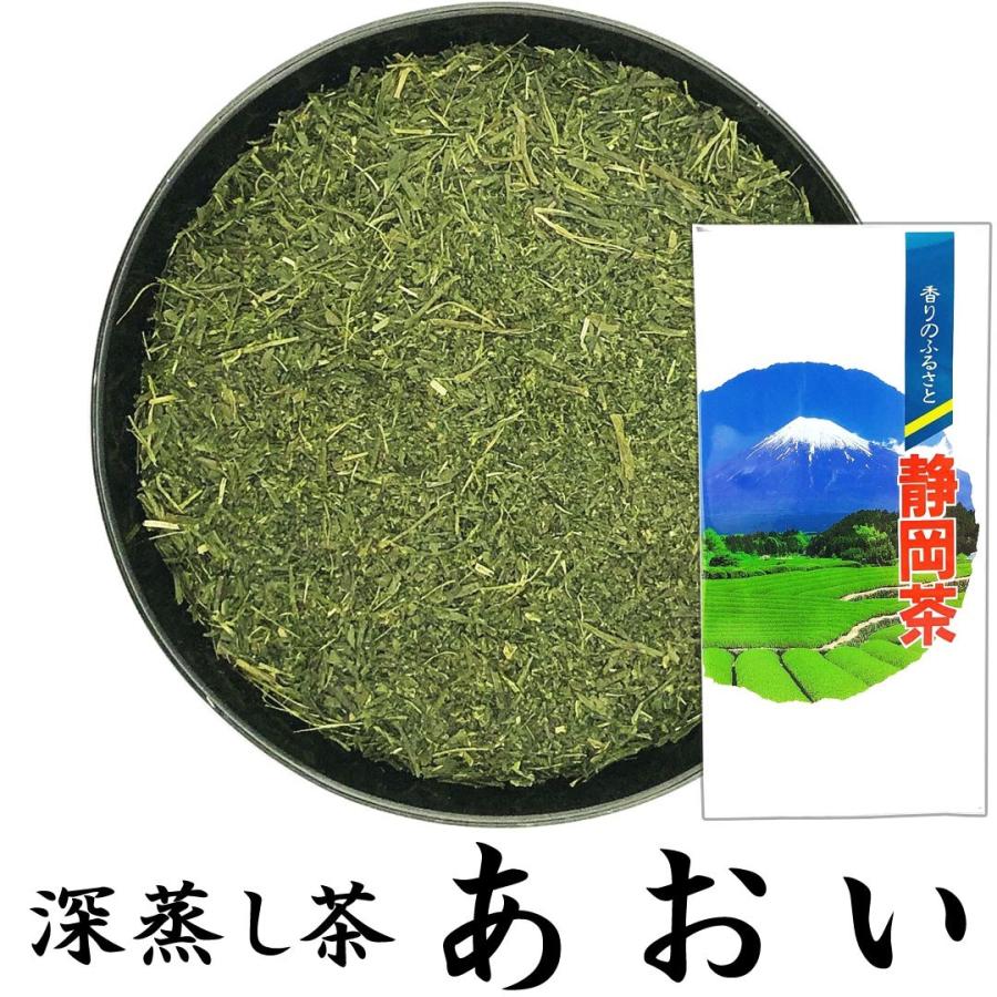 深蒸し茶 静岡茶 あおい 100g×3袋 毎日飲むお茶として人気です やぶきた茶 お茶 煎茶 緑茶 送料無料｜fujikubotaen｜02