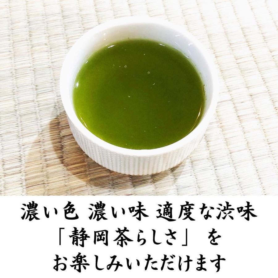 深蒸し茶 静岡茶 あおい 100g×3袋 毎日飲むお茶として人気です やぶきた茶 お茶 煎茶 緑茶 送料無料｜fujikubotaen｜04