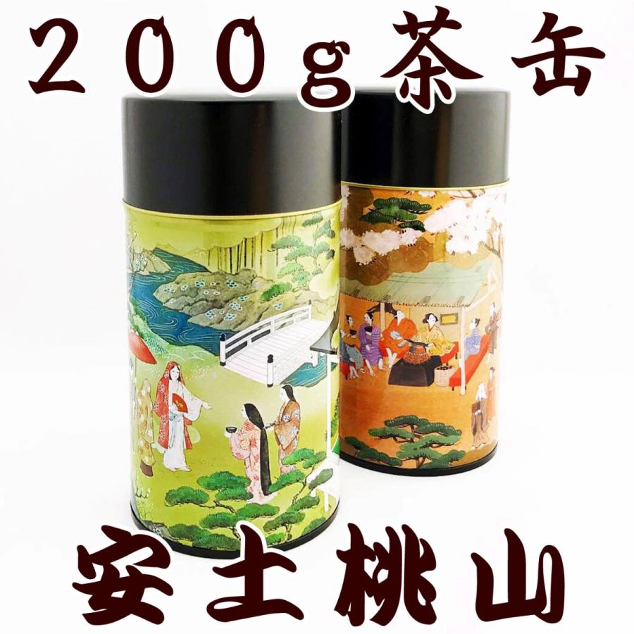 茶缶 茶筒 安土桃山 200g缶 中フタ付き 保存缶 密封容器 小物入れ