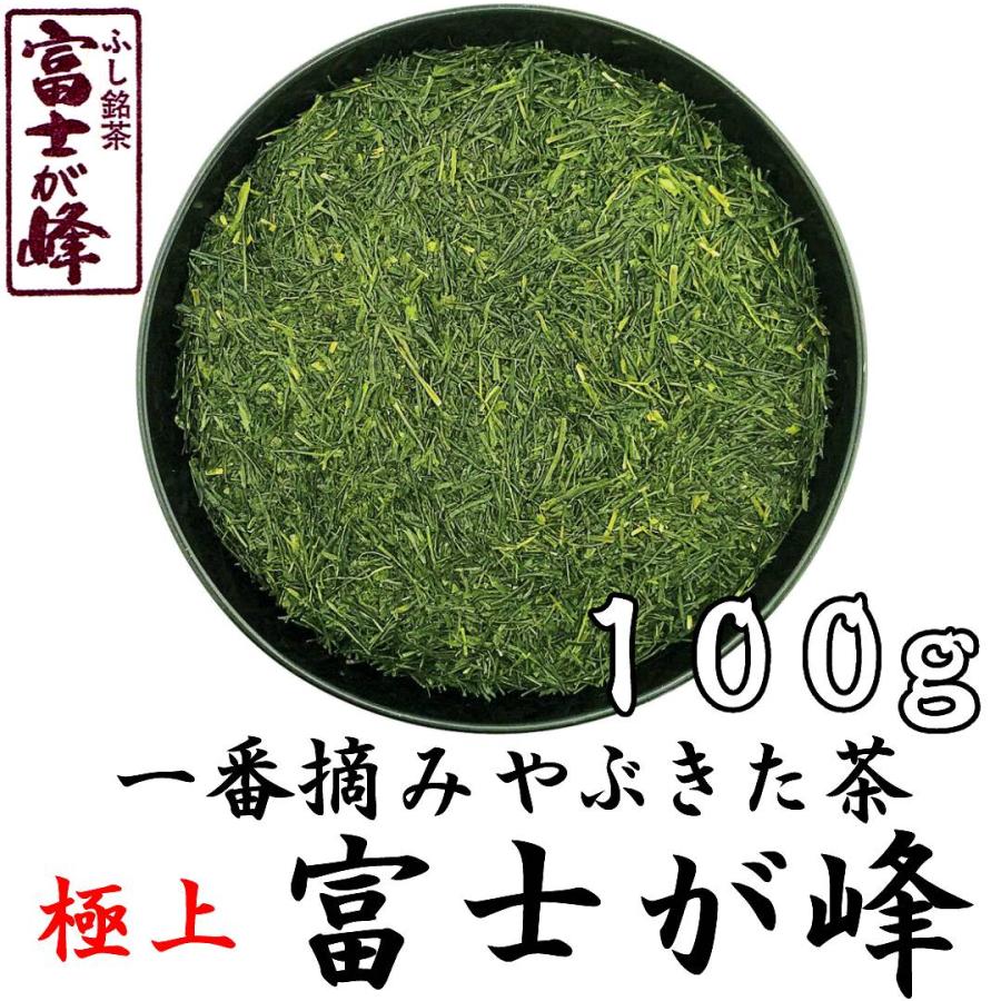静岡新茶　川根茶 手摘み特上茶　低農薬　茶農家 wakachan0513様静岡新茶川根茶 手摘み特上茶低農薬 茶農家