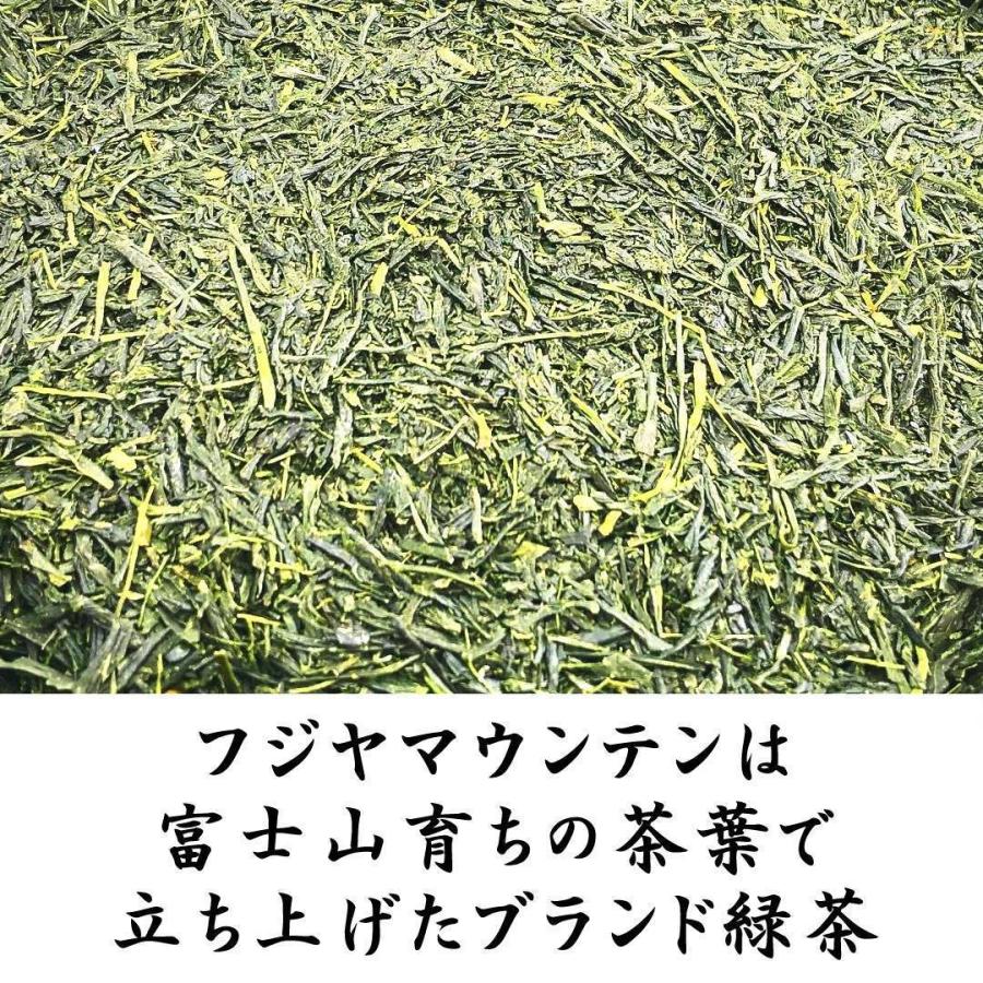 富士山緑茶 フジヤマウンテン 100g 2025年産 静岡茶 静岡茶名産地