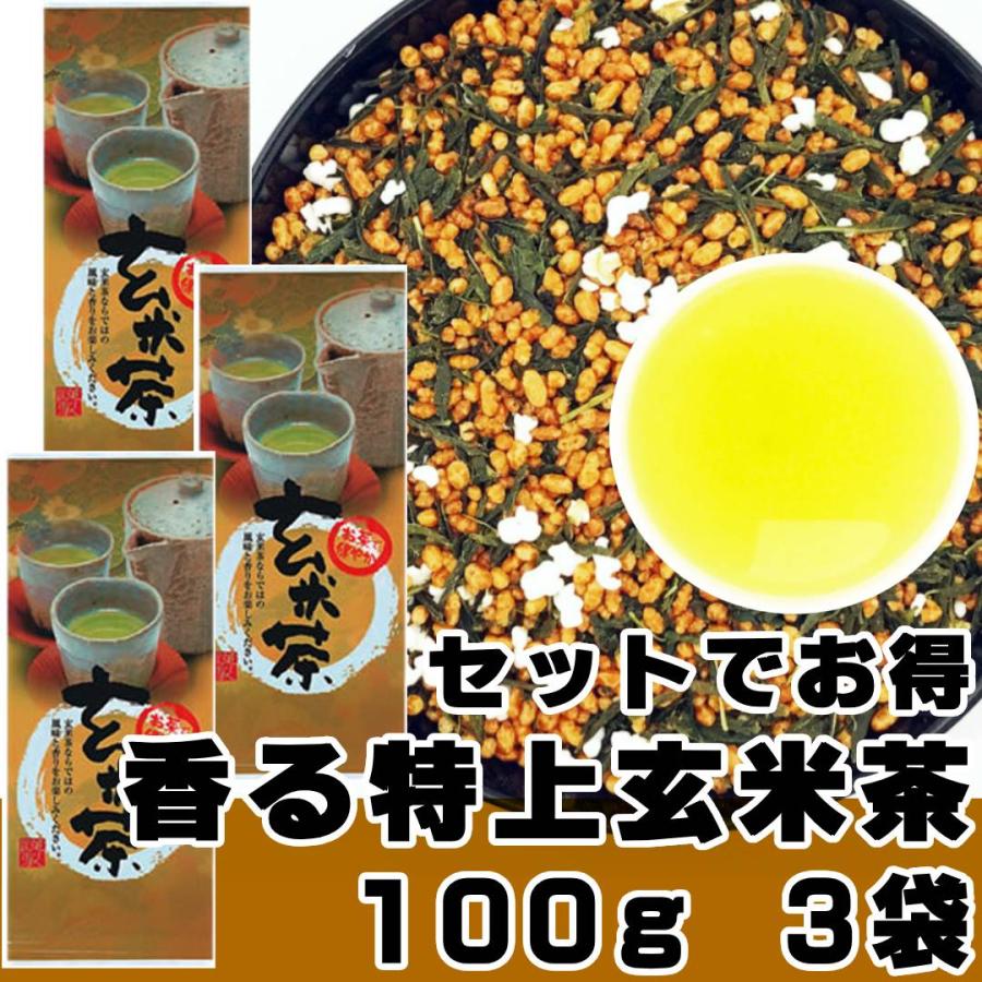 送料無料 香る特上玄米茶 100g×2袋 特撰あられ うるち米もち米配合 低カフェイン 静岡茶 お茶 日本茶 :genmai504a:富士銘茶くぼた園 - 通販 - Yahoo!ショッピング 送料無料 香る特上玄米茶 100g×2袋 特撰あられ うるち米もち米配合 低カフェイン 静岡茶 お茶 日本茶 :genmai504a:富士銘茶くぼた園 - 通販 - Yahoo!ショッピング