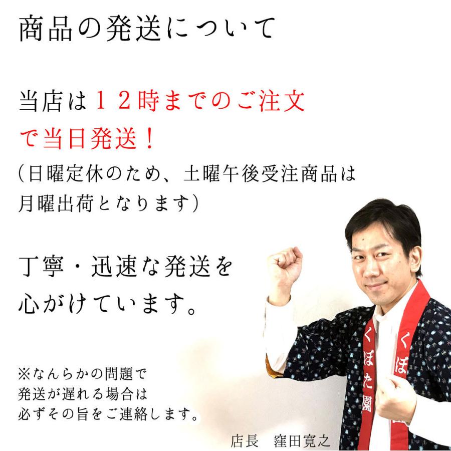 茶箕 茶さじ 竹匙 竹製品 ティーメジャー クリックポスト対応 大きさ1 :h017:富士銘茶くぼた園 - 通販 - Yahoo!ショッピング