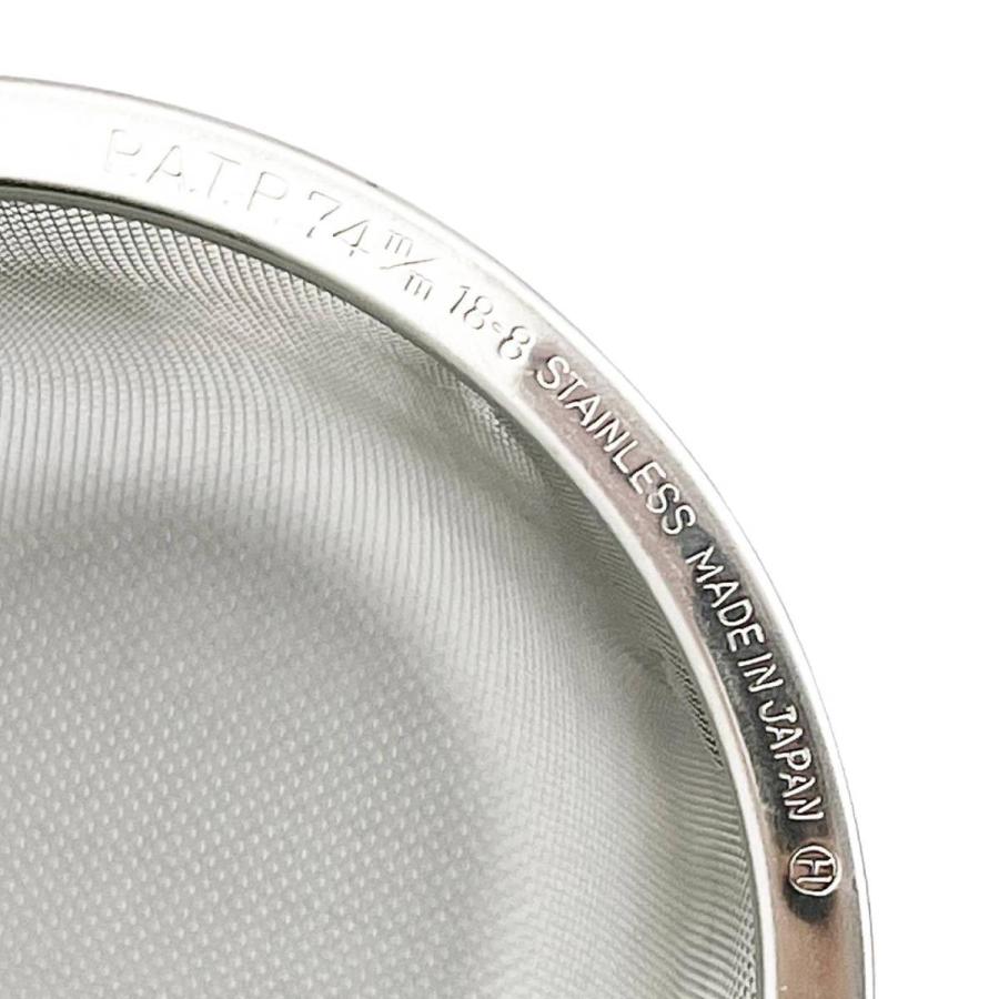 茶漉し 急須用カゴ網 74mm ステンレス茶こし 各種サイズあり 交換用