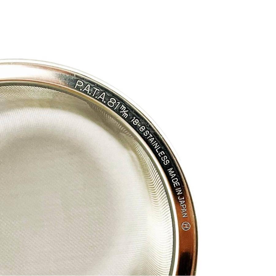 茶漉し 急須用カゴ網 81mm ステンレス茶こし 各種サイズあり 交換用