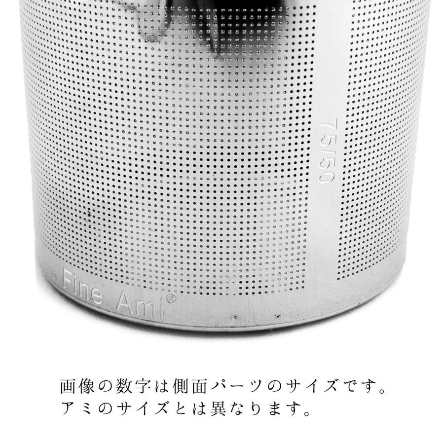 茶漉し 新開発ファインアミ 急須用カゴ網 60mm スーパー 茶漉し 新開発ファインアミ 急須用カゴ網 60mm スーパー