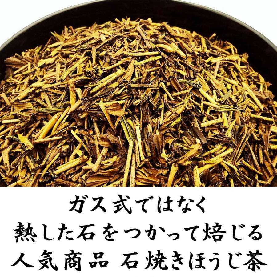 特上石焼きほうじ茶 100g袋入 静岡県産一番茶使用 石焼焙煎 焙じ茶 京番茶 静岡茶 お茶 国産 :houji501:富士銘茶くぼた園 - 通販 - Yahoo!ショッピング 特上石焼きほうじ茶 100g袋入 静岡県産一番茶使用 石焼焙煎 焙じ茶 京番茶 静岡茶 お茶 国産 :houji501:富士銘茶くぼた園 - 通販 - Yahoo!ショッピング