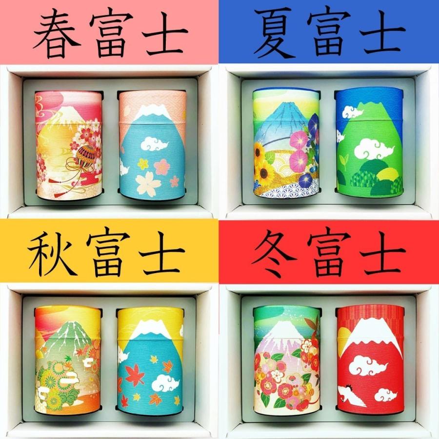 お歳暮 豪華木箱入れ お茶ギフト 富士山特選日本茶詰め合わせセット