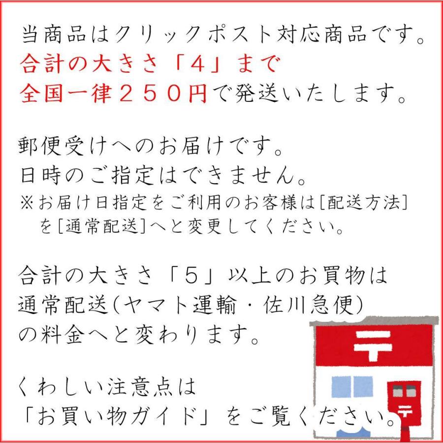 上くき茶 100g 2023年産 茎茶 棒茶 かりがね茶 一番茶100%使用 お茶 クリックポスト対応 大きさ1｜fujikubotaen｜08