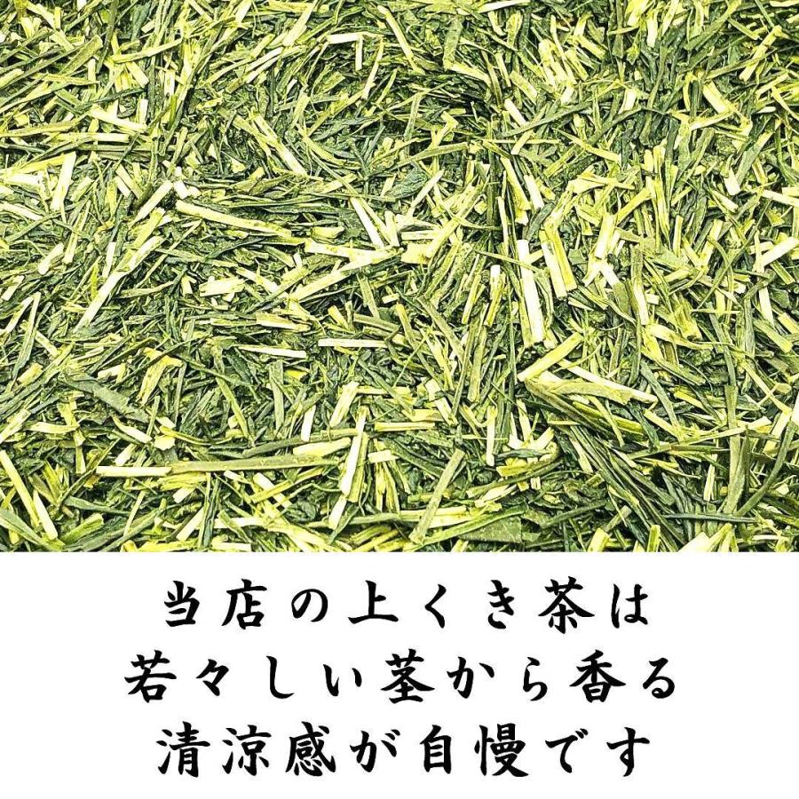 上くき茶 静岡茶 100g×2袋 2023年産 一番茶100% 茎茶 棒茶 かりがね茶｜fujikubotaen｜03