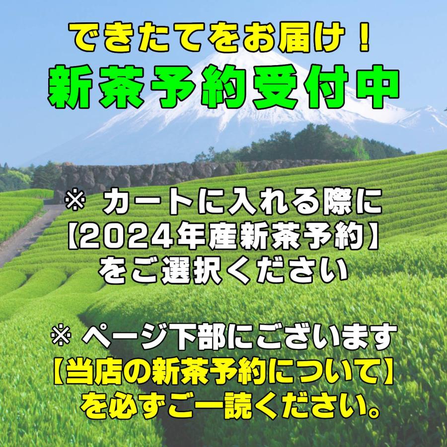 2024年静岡新茶 特上くき茶 50g 静岡茶 茎茶 棒茶 かりがね茶 飲み口スッキリ やぶきた茶 クリックポスト対応 大きさ1 新茶予約受付中｜fujikubotaen｜02