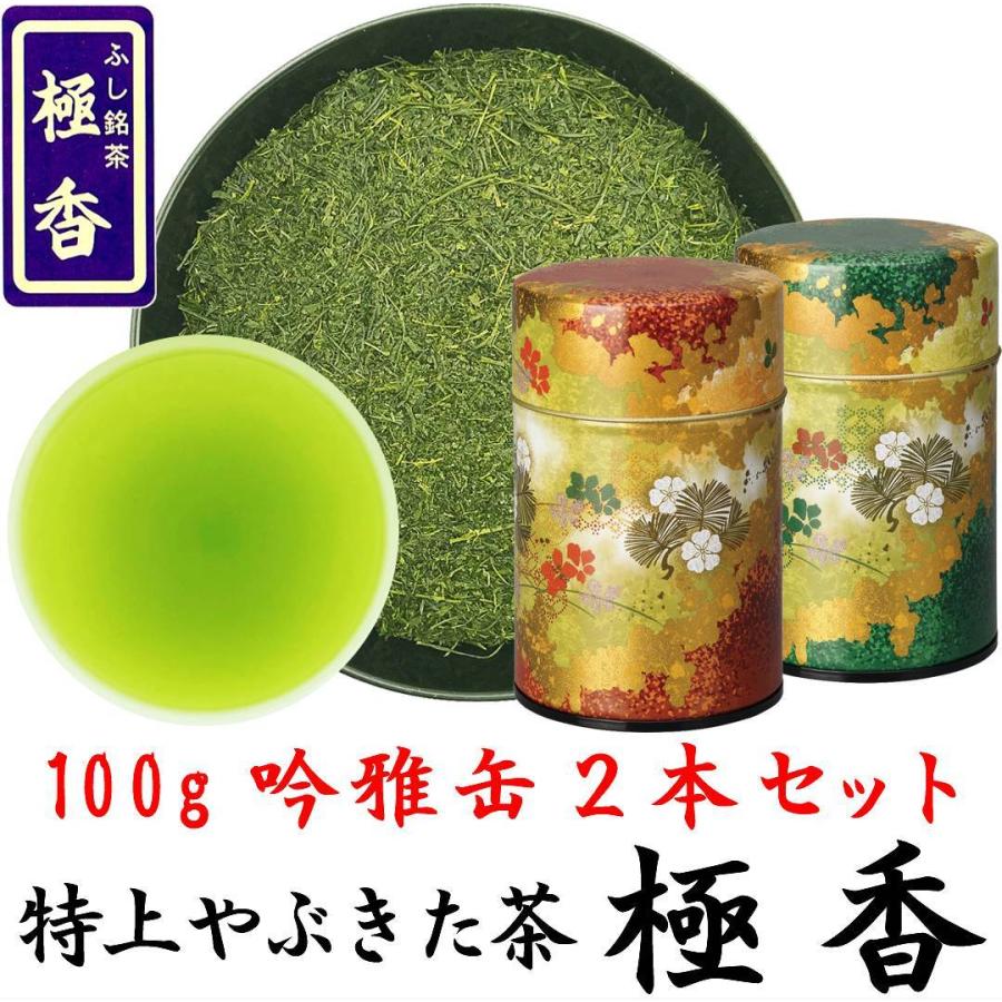 飲料・酒 山崎180ml KANOSUKE 200ml 3本セット
