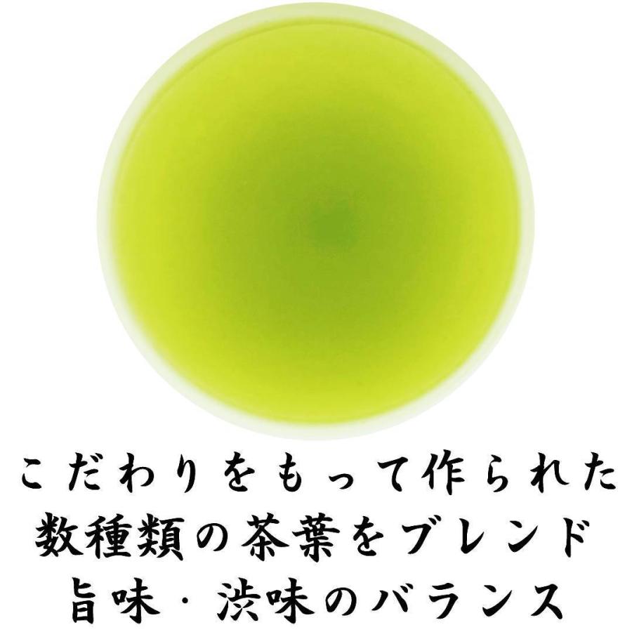 2026新茶 特上やぶきた茶 極香 100g×3袋 静岡茶 プレミアムブレンド 深
