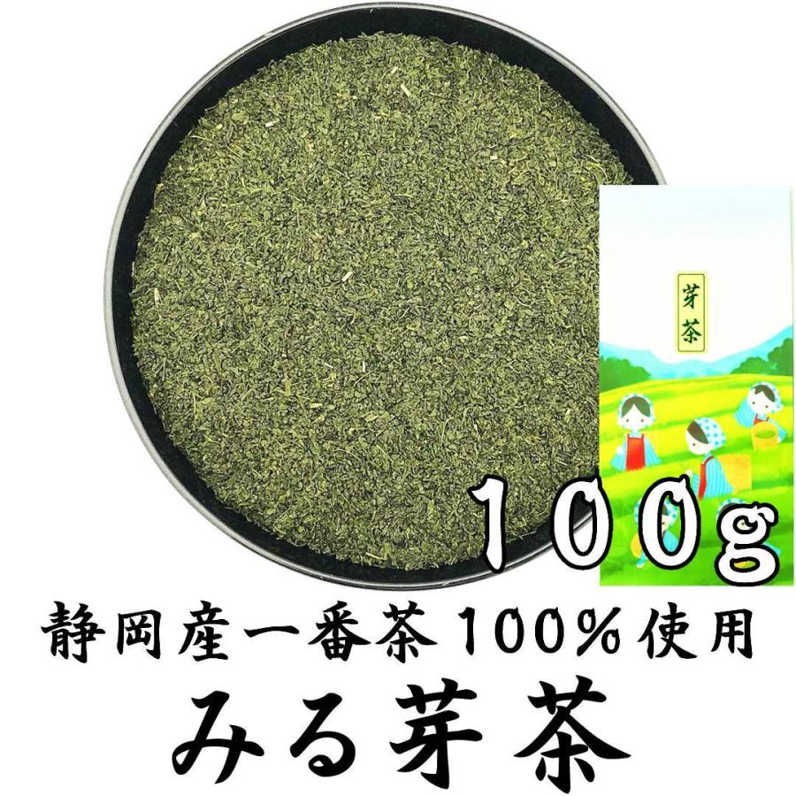 みる芽茶 100g×2袋 2023年産 静岡県産一番茶を100%使用 希少な芽のお茶 やぶきた茶 お茶｜fujikubotaen｜02