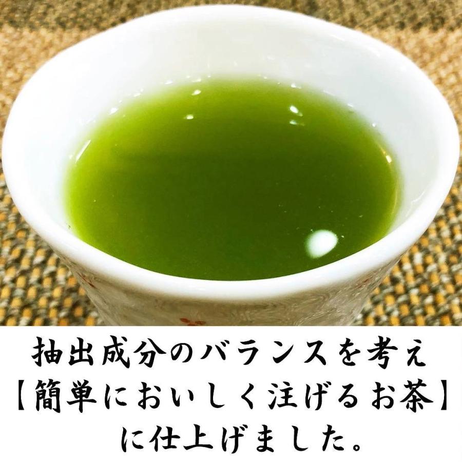 2024年新茶 上撰やぶきた茶 おおすみ 100g 深蒸し茶 静岡茶 おいしく注げる お茶 緑茶 クリックポスト対応 大きさ1｜fujikubotaen｜04