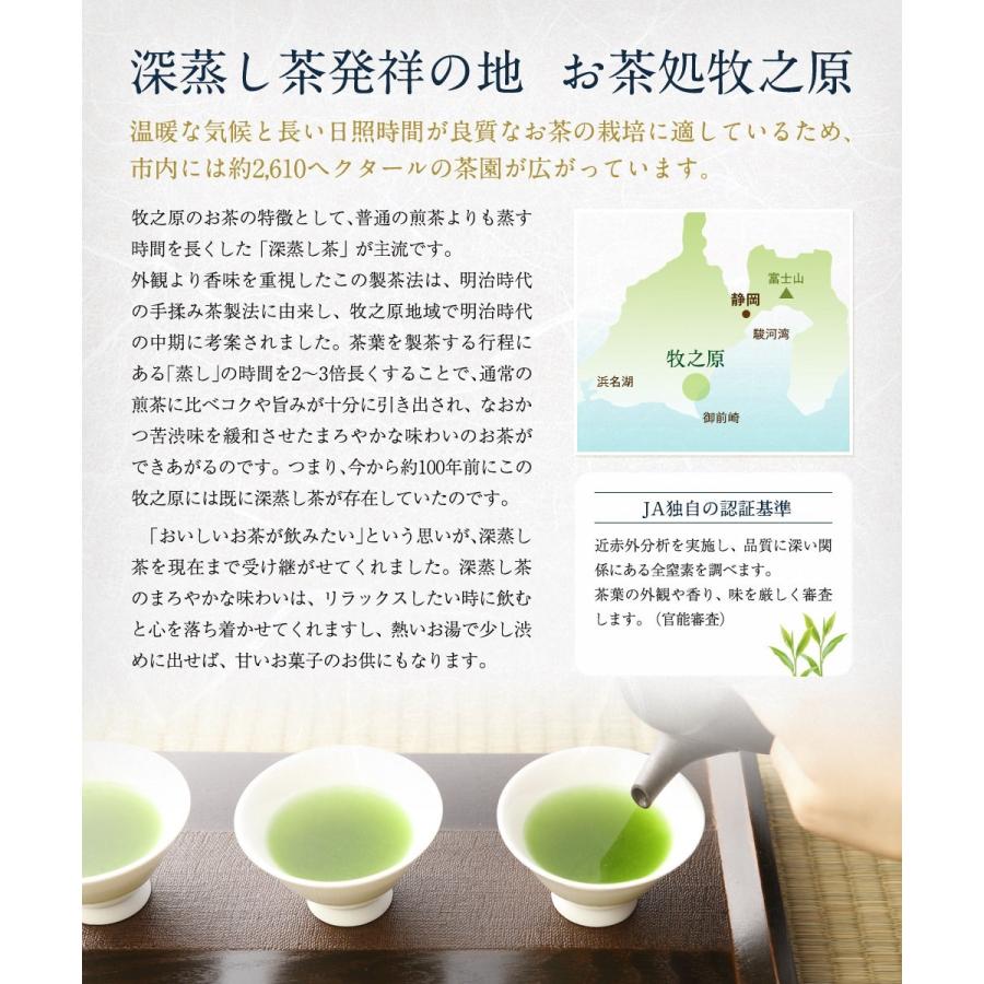 594円 年末年始大決算 お茶 緑茶 静岡茶 カテキン 徳用 茶葉 国産 静岡 かぶせ 594円 年末年始大決算 お茶 緑茶 静岡茶 カテキン 徳用 茶葉 国産 静岡 かぶせ