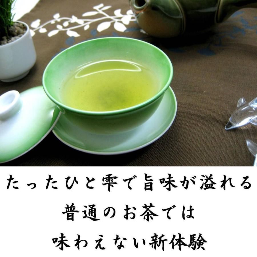 高級茶贈答品 最上やぶきた竹取の里 熟成玉露玉香 詰合せ 150g×2本