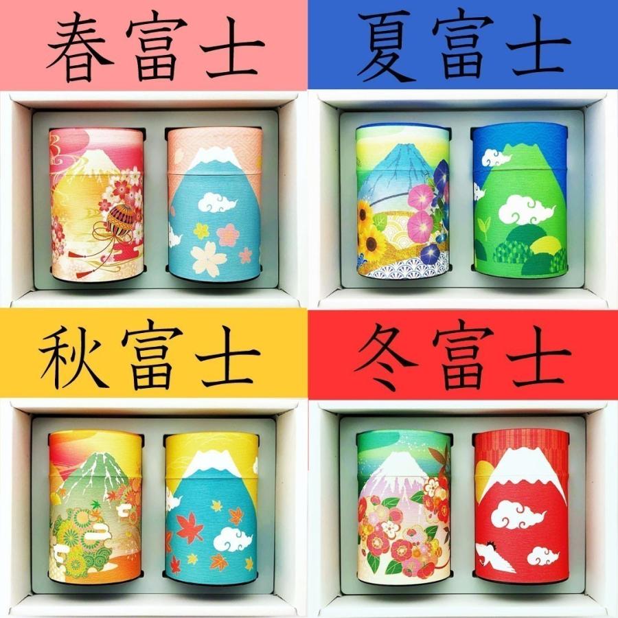 極上茶贈答品 極上富士が峰50g 熟成玉露玉鳳50g 静岡茶の富士山セット