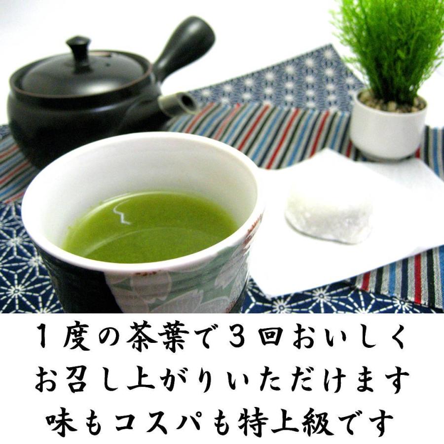 2024年静岡新茶 特上ギフト 200g×3本 特上やぶきた茶極香 特上特蒸し茶 特上川根茶 プレミアムブレンド 静岡茶名産地 贈答品 ギフト包装無料｜fujikubotaen｜11