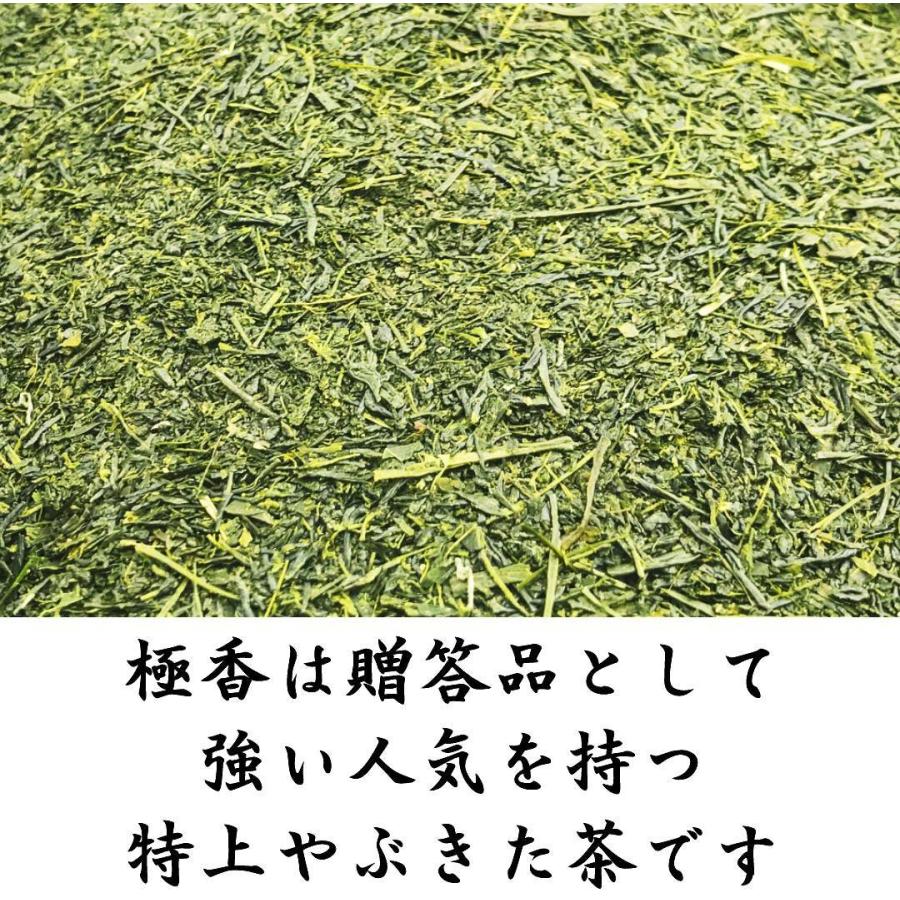 2024年静岡新茶 特上ギフト 200g×3本 特上やぶきた茶極香 特上特蒸し茶 特上川根茶 プレミアムブレンド 静岡茶名産地 贈答品 ギフト包装無料｜fujikubotaen｜03