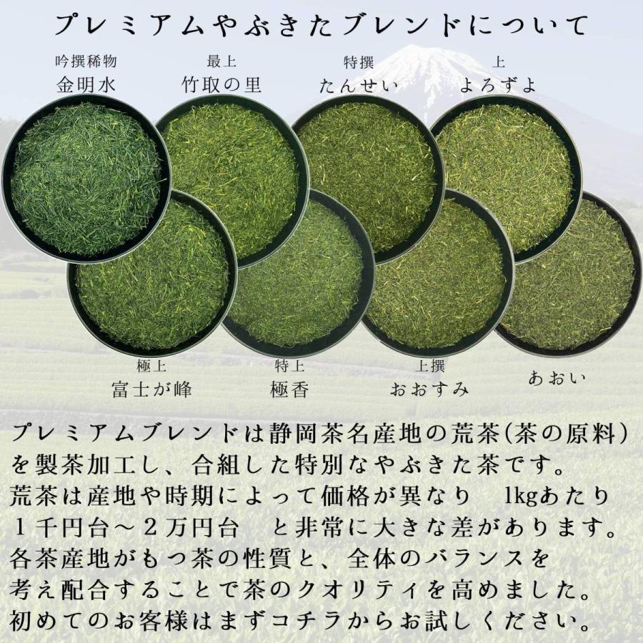 茶筒えらべる静岡茶ギフト 極上 吟撰稀物 金明水 200g缶入 2025年産 静岡茶 プレミアムブレンド 贈答品 手摘み 最高級品 ラッピング無料_14