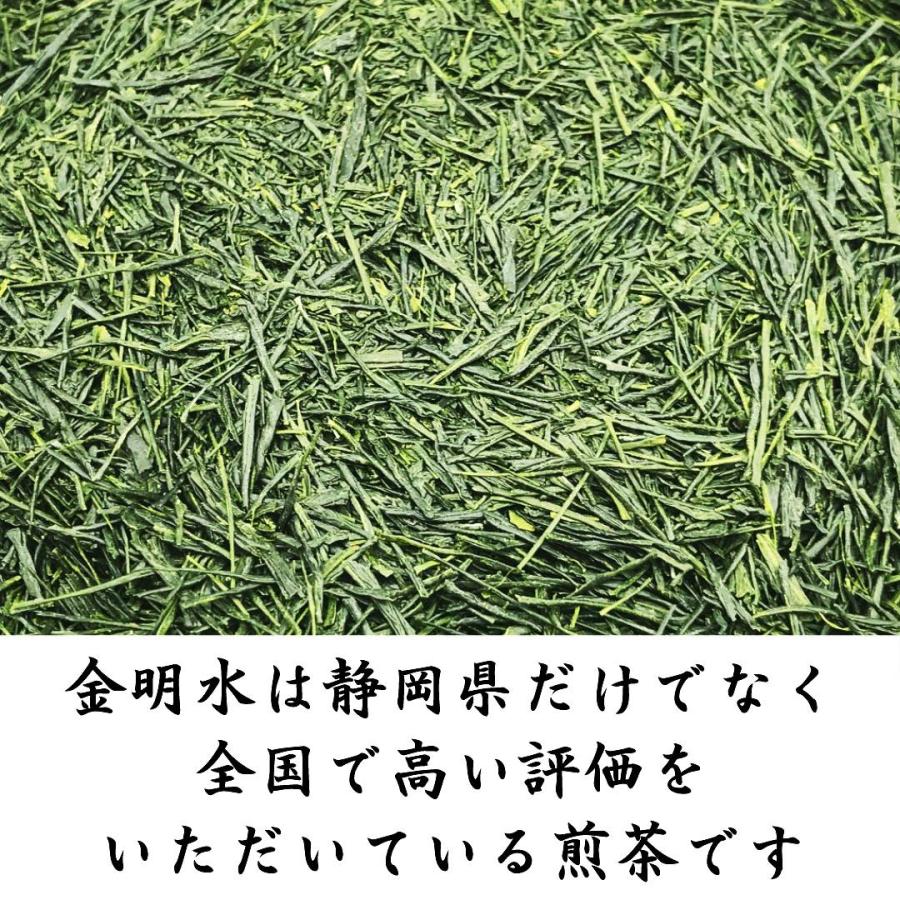 茶筒えらべる静岡茶ギフト 極上 吟撰稀物 金明水 200g缶入 2025年産 静岡茶 プレミアムブレンド 贈答品 手摘み 最高級品 ラッピング無料_9