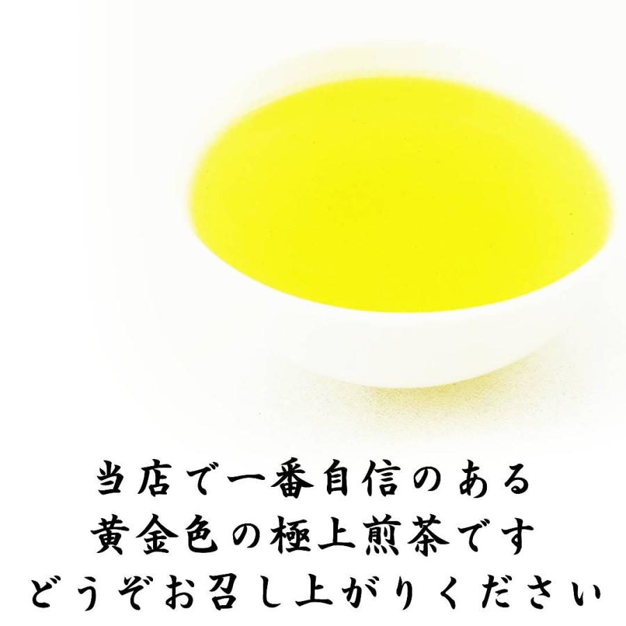 茶筒えらべる静岡茶ギフト 極上 吟撰稀物 金明水 200g缶入 2025年産 静岡茶 プレミアムブレンド 贈答品 手摘み 最高級品 ラッピング無料_11