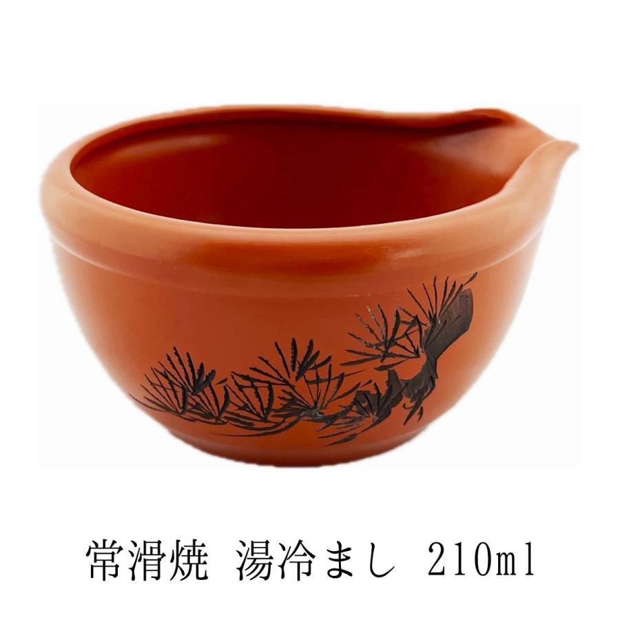 湯冷まし 常滑焼 210ml 松葉 朱泥 さまし 趣味の茶器 : 富士銘茶くぼた