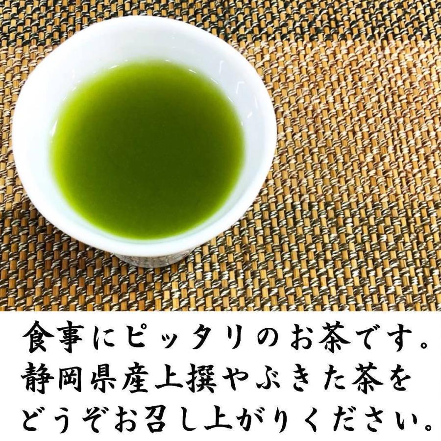 2024年静岡新茶ギフト 上撰やぶきた茶 おおすみ 100g×2袋 平箱詰め 贈答品 プレミアムブレンド 一番摘み ラッピング無料｜fujikubotaen｜06