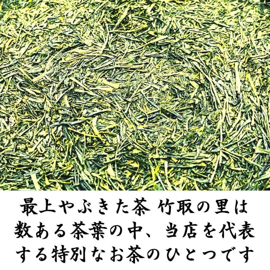 2024年新茶 茶贈答品 最上やぶきた茶 竹取の里 100g 静岡茶 プレミアムブレンド 富士山和紙缶 深蒸し茶 贈答品 ラッピング無料｜fujikubotaen｜08