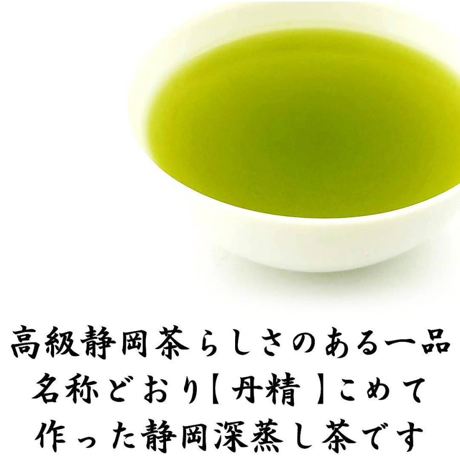 2026新茶 特撰やぶきた茶 たんせい 100g×2袋 静岡茶 プレミアム